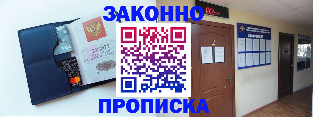 регистрация для дет. сада в Нытве
