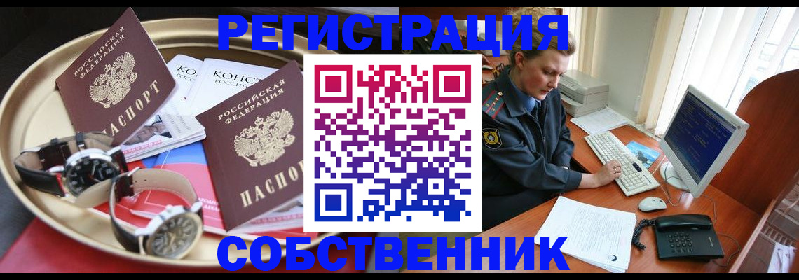 временная регистрация поиск в Нытве