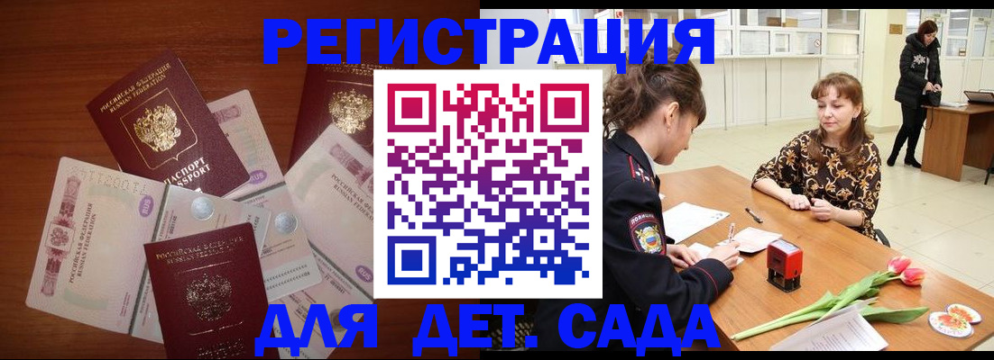 временная регистрация госуслуги в Нытве