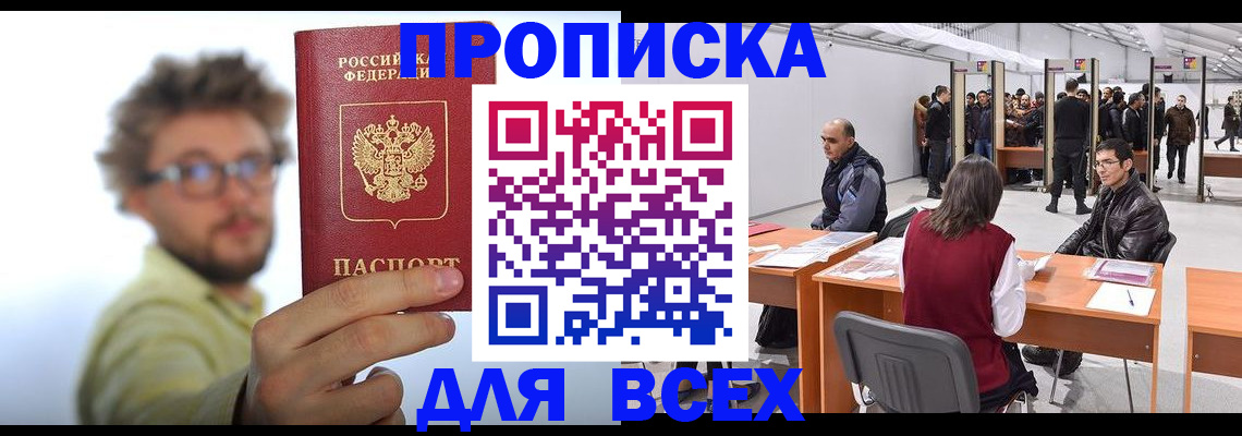 регистрация для дет. сада в Нытве